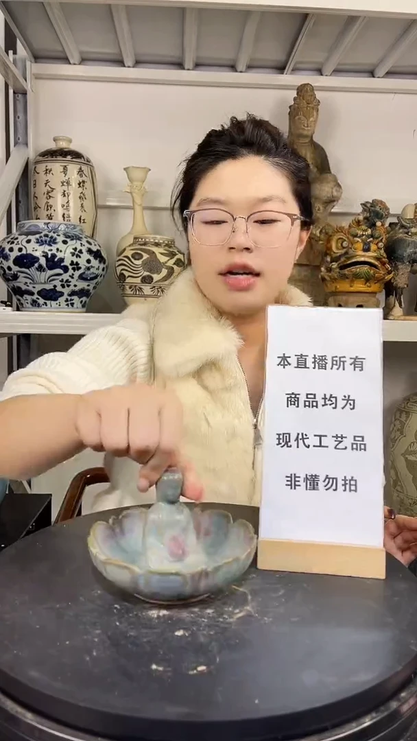 其他陶顺心瓷器 仿古复刻