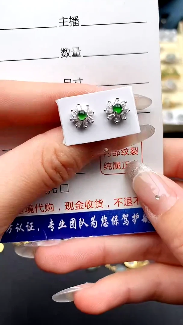 【闪购商品】翡翠戒指银S925镶嵌111111111+6