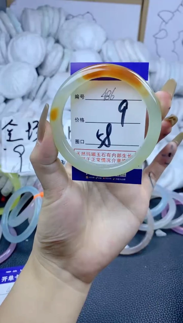 手镯玛瑙/玉髓合金486