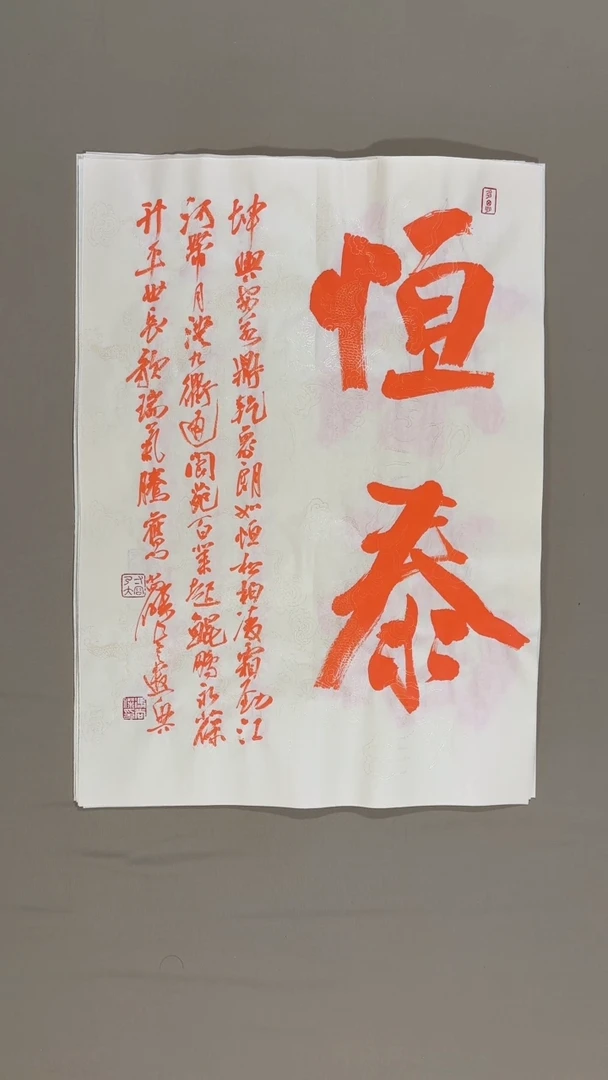 书法冯尚杰老师书法福利专场