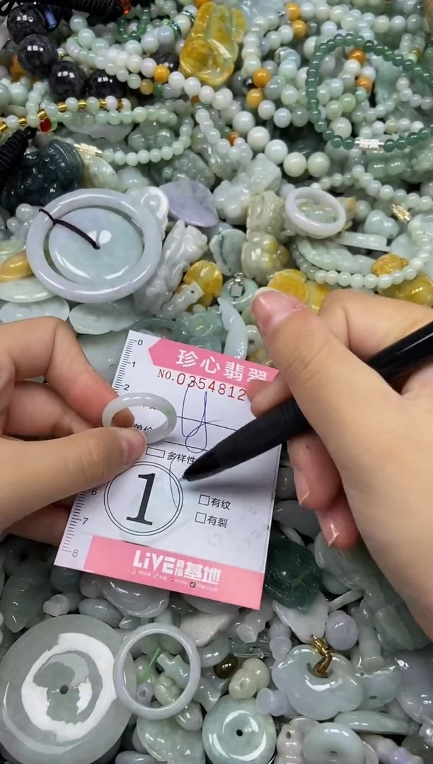 颈饰未镶嵌翡翠闪购0354812