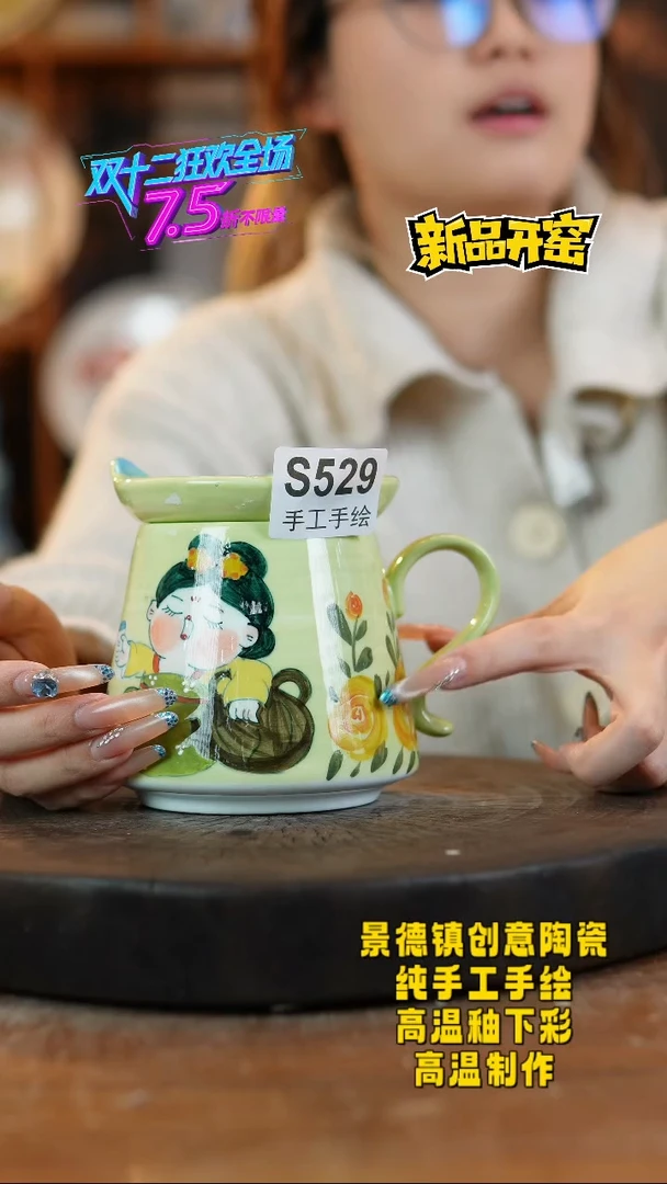 其他陶529景德镇陶瓷
