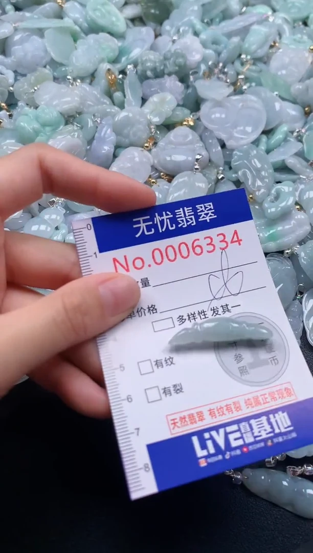 颈饰未镶嵌翡翠6334