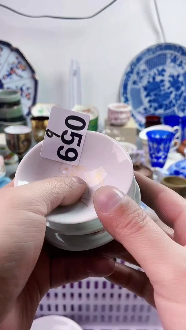 【闪购商品】瓷片7777777777 b059