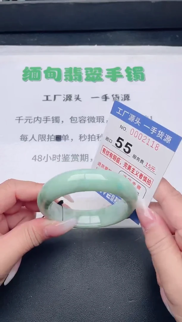 未镶嵌手镯翡翠翡翠手镯未镶嵌