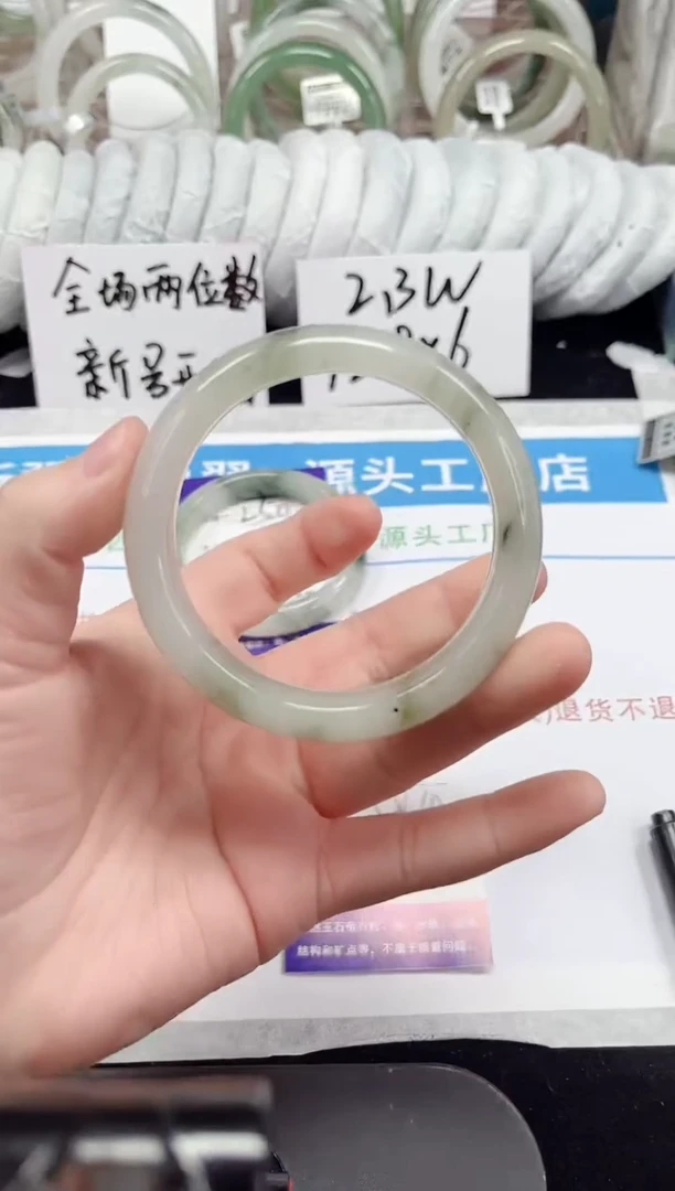 未镶嵌手镯石英质玉251-57/58