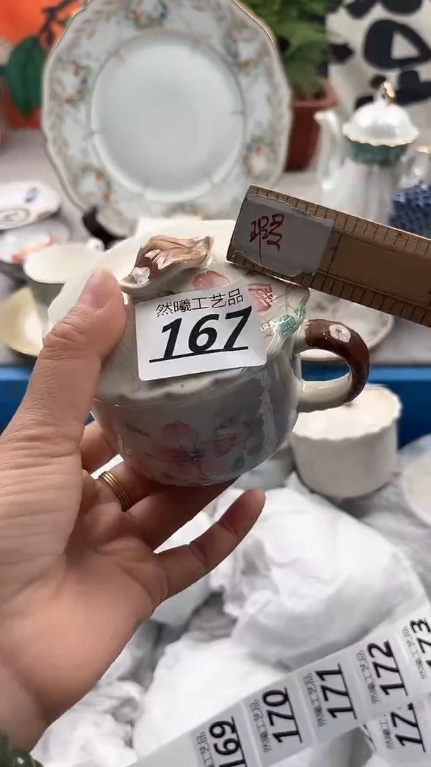 瓷片167