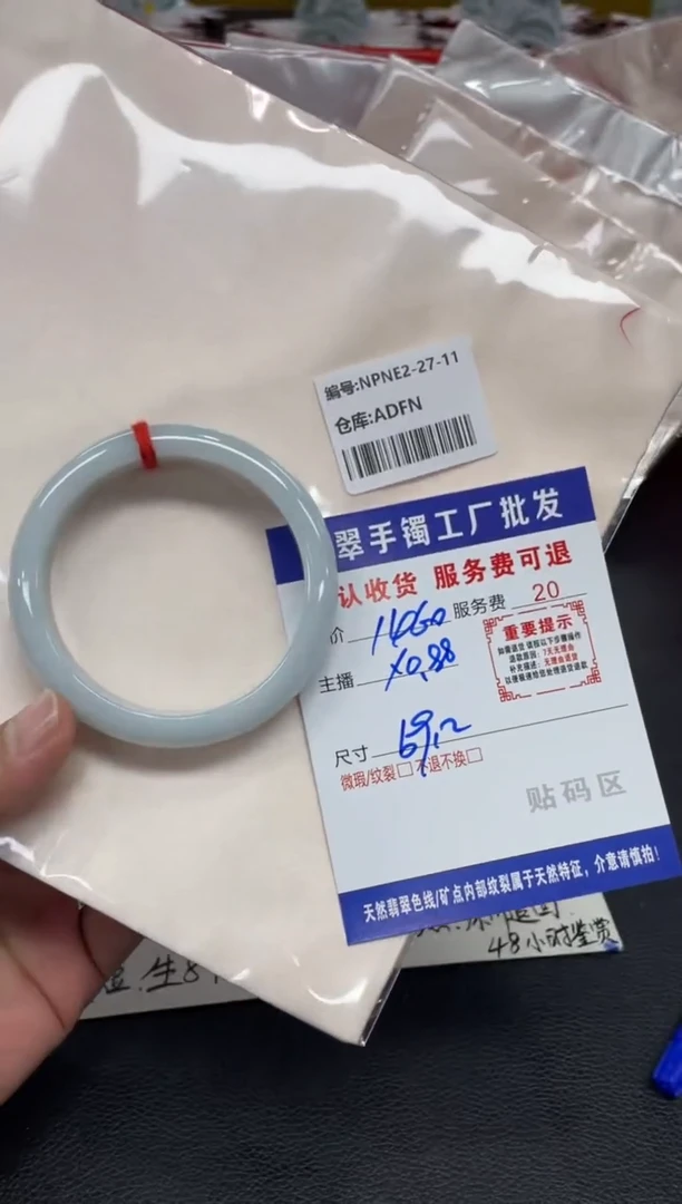 未镶嵌手镯翡翠B****n翡翠手镯