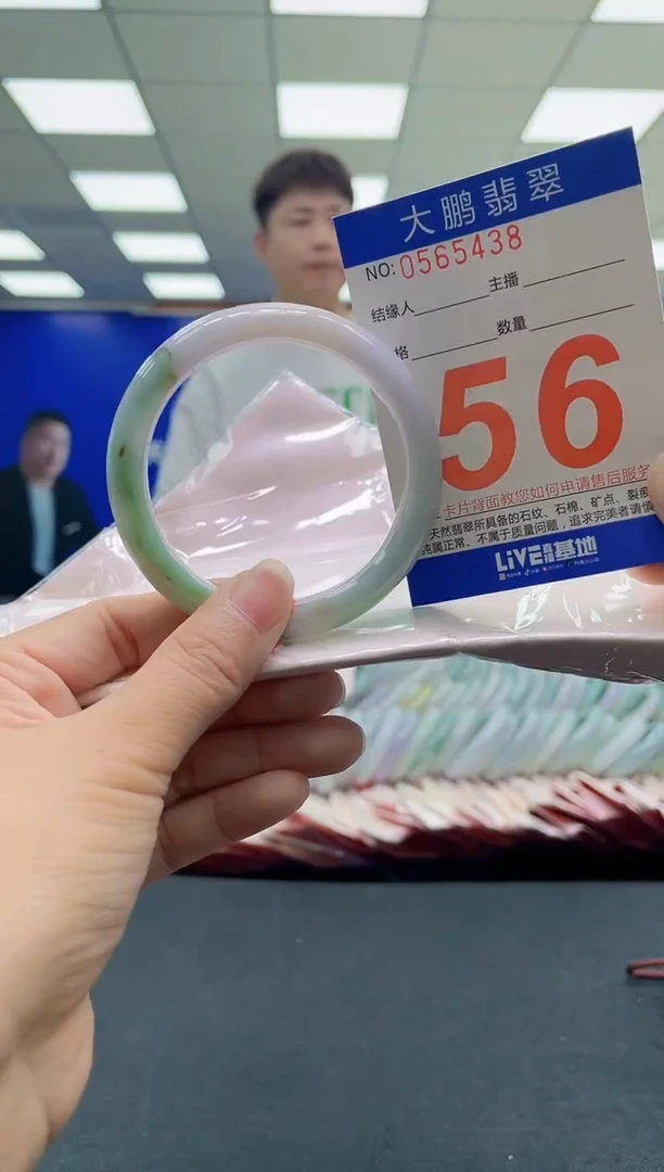 未镶嵌手镯翡翠AAAAAAAAAA