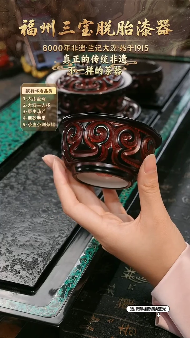 兰记手工漆器-一物一拍 以商品图片为主
