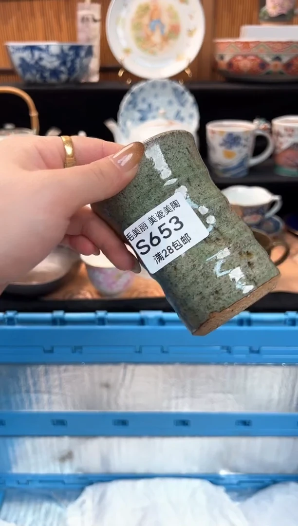 瓷片钢*653S杯子盘子 碗