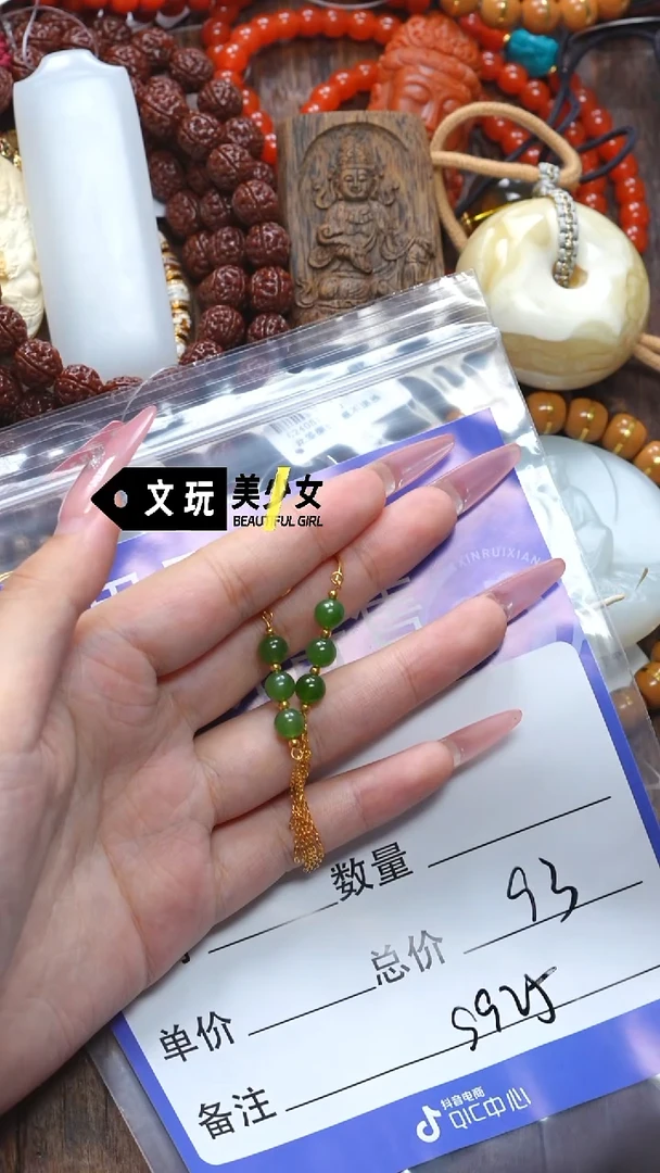 和田玉未镶嵌珠宝奇石小*玉