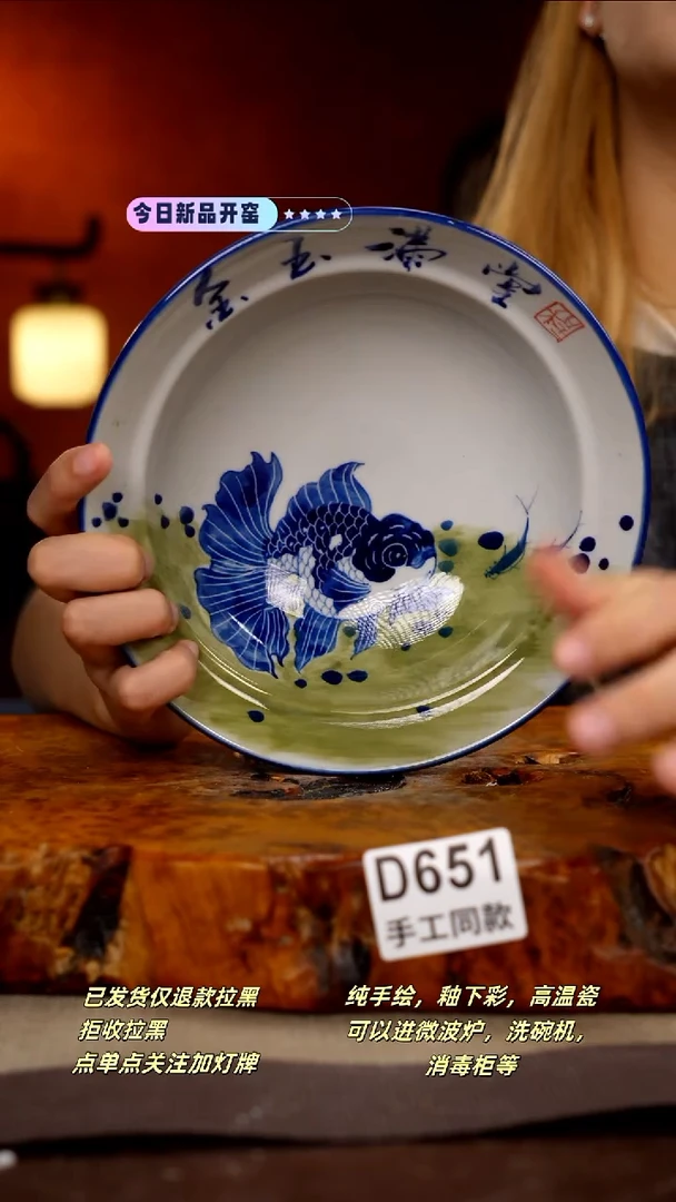 其他D651新十二器瓷器