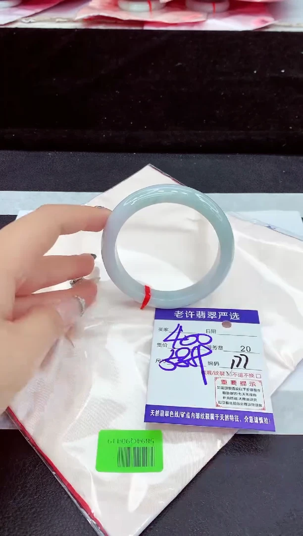 未镶嵌手镯翡翠1
