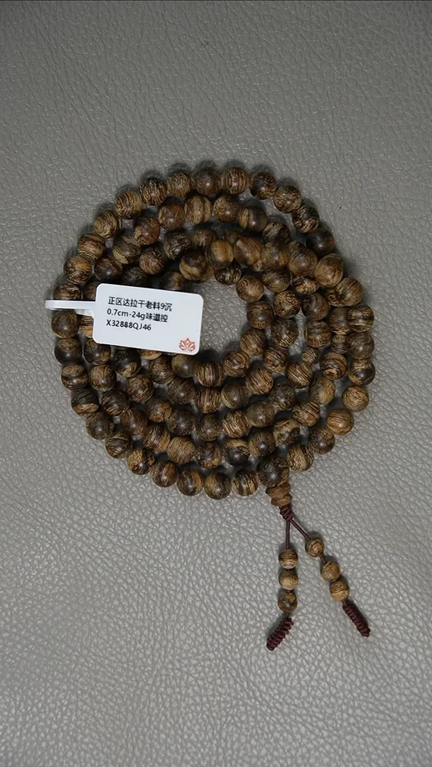 手串沉香·0.7-24g 正区达拉干老料 味道控