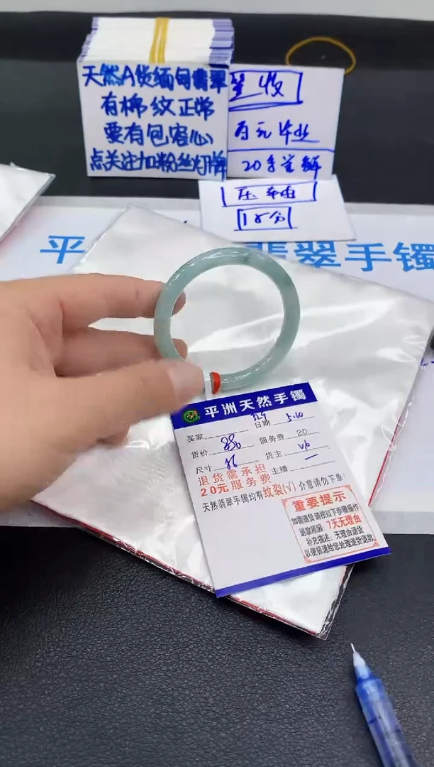 翡翠手镯未镶嵌1111111111