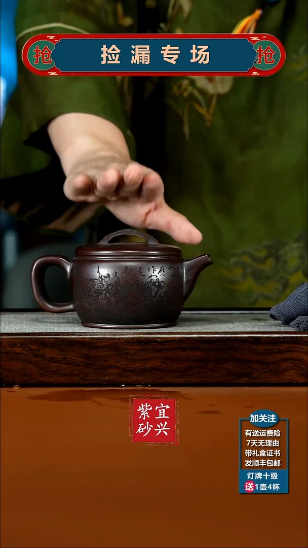 茶壶紫砂铁血红砂罗汉汉瓦220CC