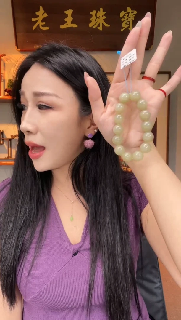 手串未镶嵌和田玉卡14若羌糖青白 圆珠有瑕疵