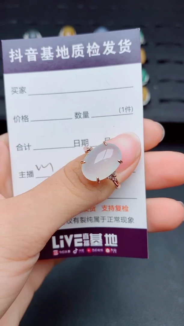 银S925镶嵌戒指翡翠1