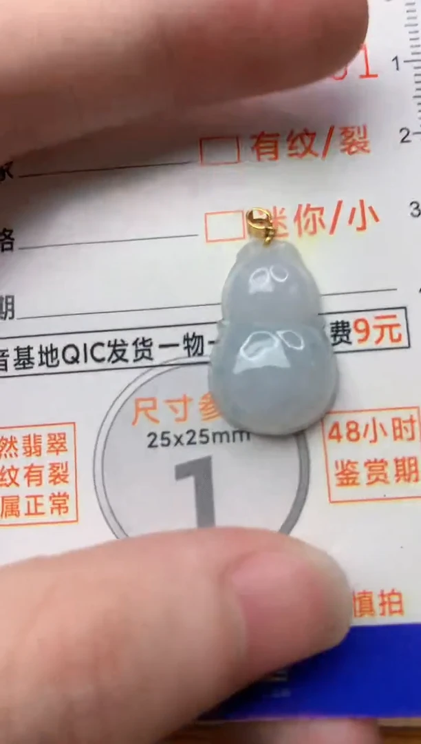 【闪购商品】翡翠颈饰18K金镶嵌2...........