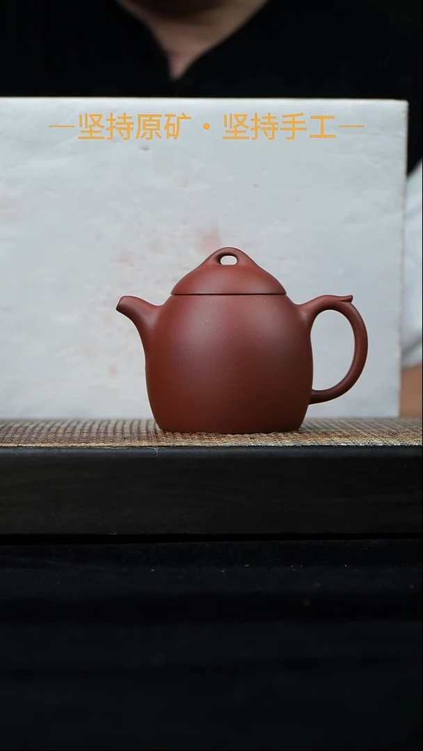 茶壶紫砂秦权 红皮龙 230cc 05