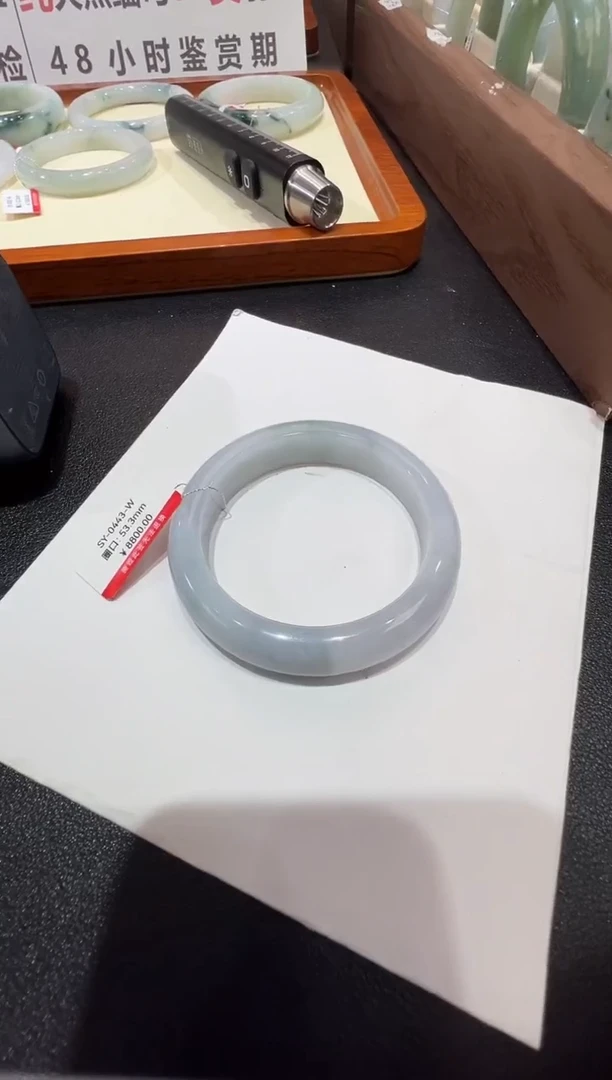 纯天然缅甸A货翡翠手镯53-54mm-443号