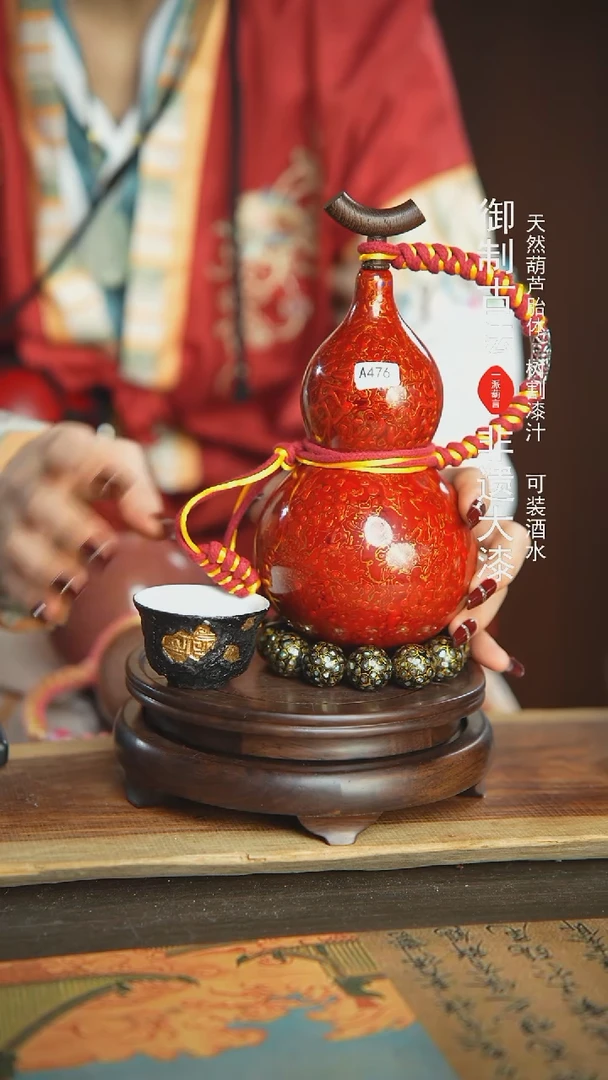 【闪购商品】E476号璐璐精选500ml左右大漆葫芦