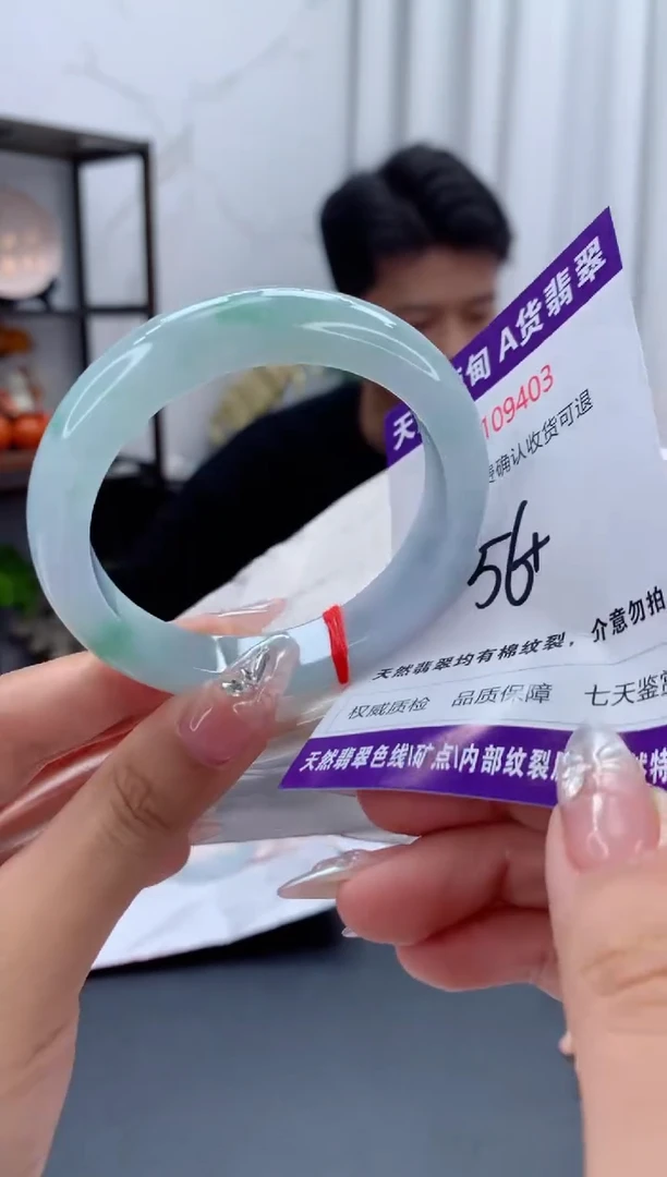 未镶嵌手镯翡翠天然缅甸A货翡翠