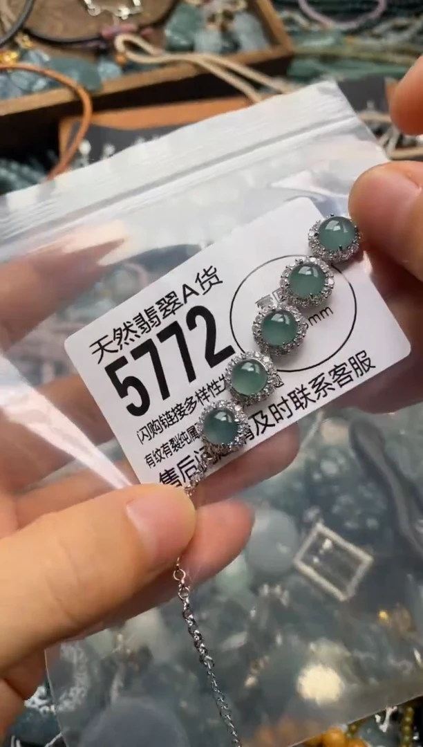 翡翠未镶嵌颈饰翡翠5772