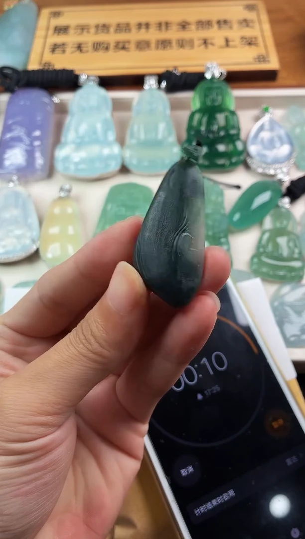 定制翡翠未镶嵌韬****n4069毛货不退不换