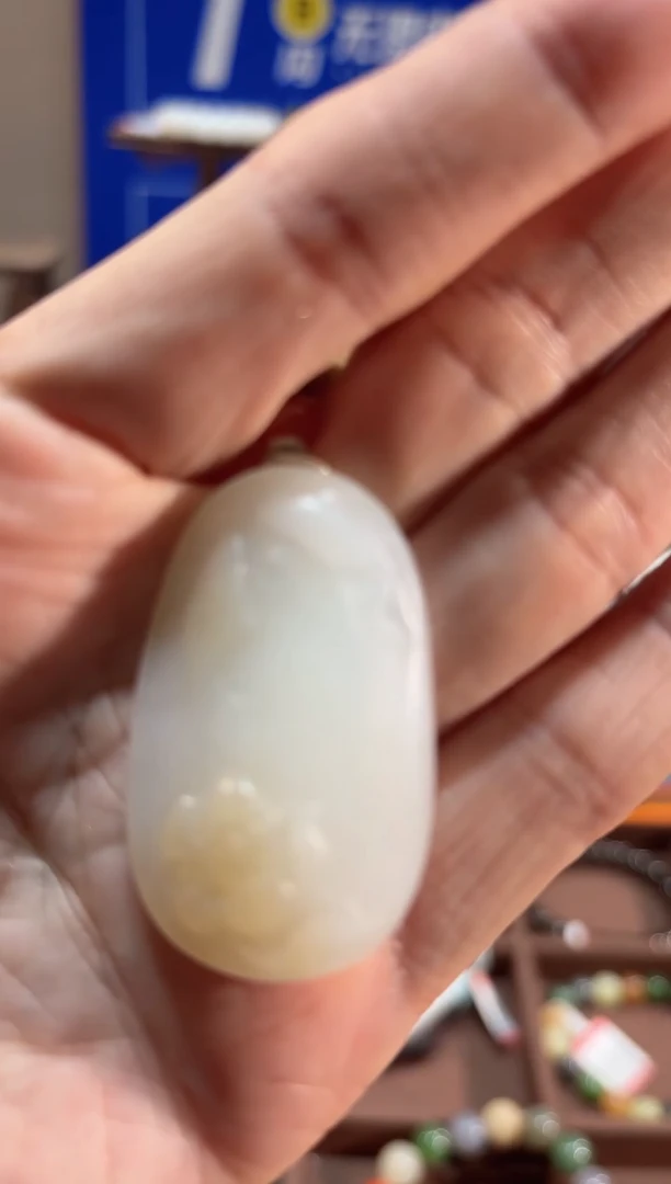 和田玉未镶嵌吊坠(不含链)杨哥甄选精品 和田玉福利199