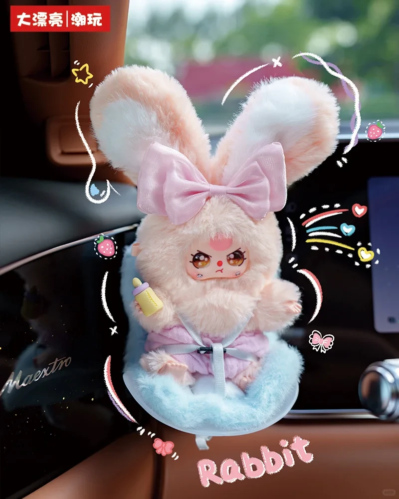 【章小鱼潮玩社】娃三岁车载宝宝毛绒