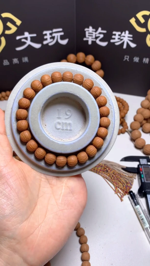 手串猴头核桃10精修凤羽