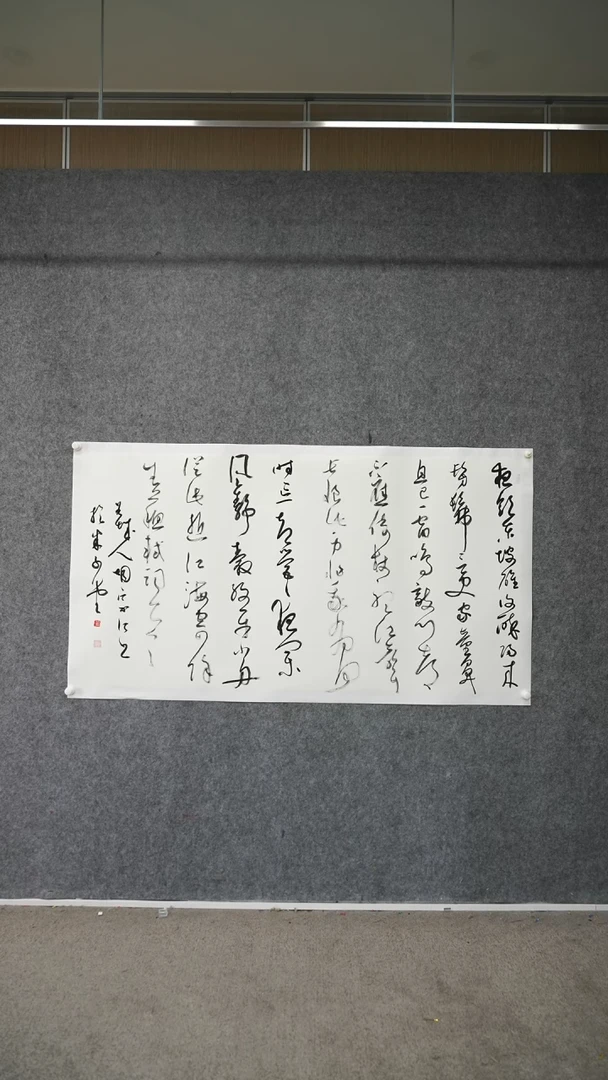 书法书法ZHJ老师作品