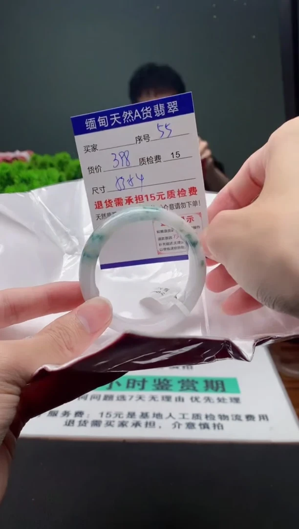 翡翠手镯未镶嵌55缅甸天然A货翡翠需包容瑕疵，介意慎拍