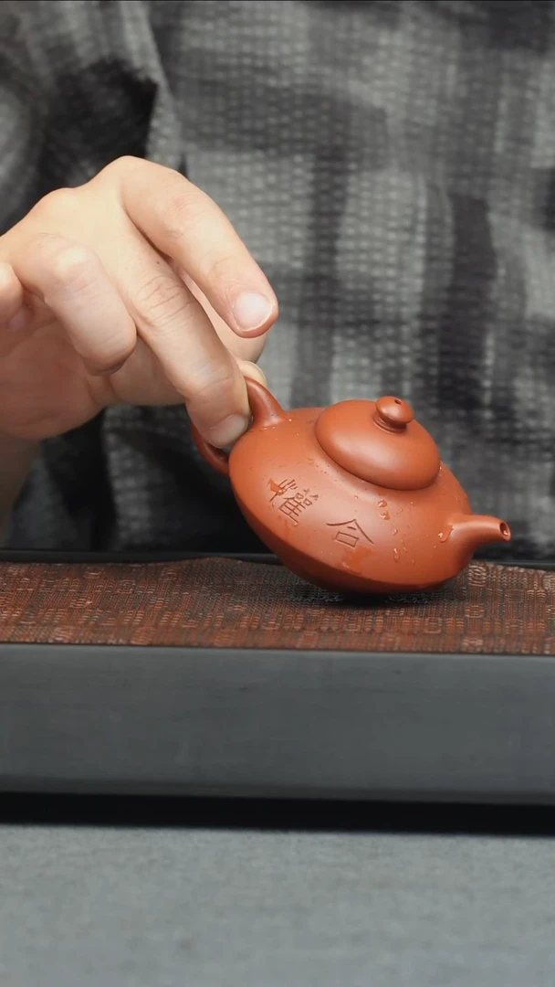 茶壶紫砂五堂 合欢-朱泥