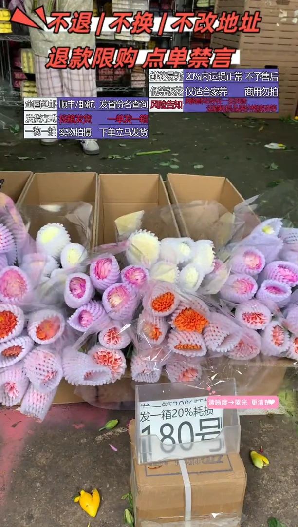 180号♥含20%耗损发一箱
