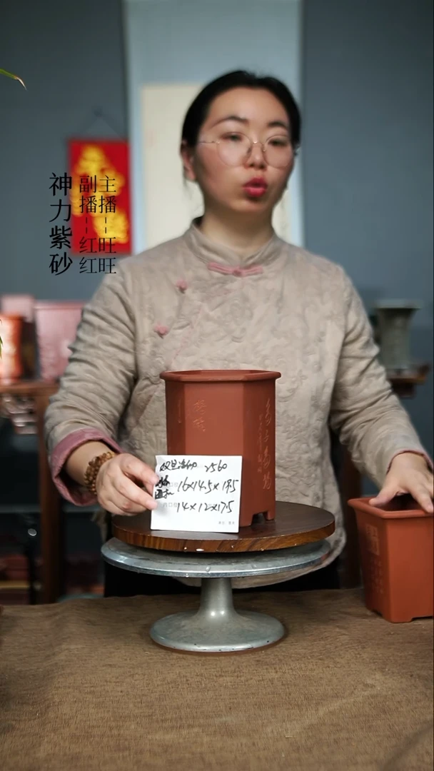 【闪购商品】紫砂花盆2560+ 紫砂花盆