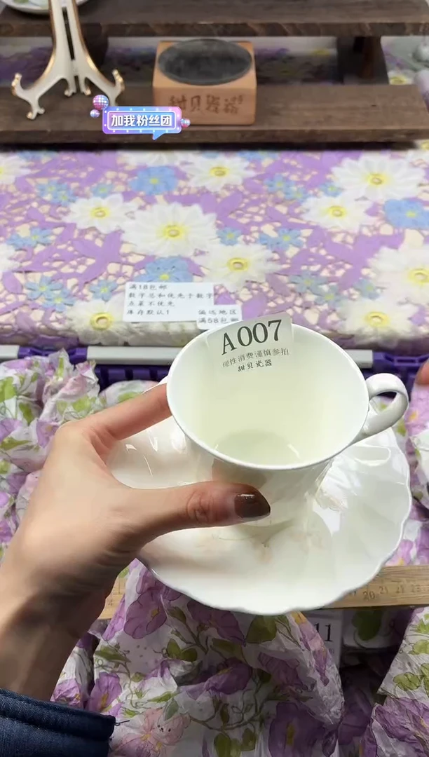 瓷片问*                A007