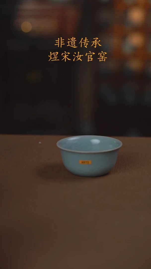 A972号鸡缸杯....