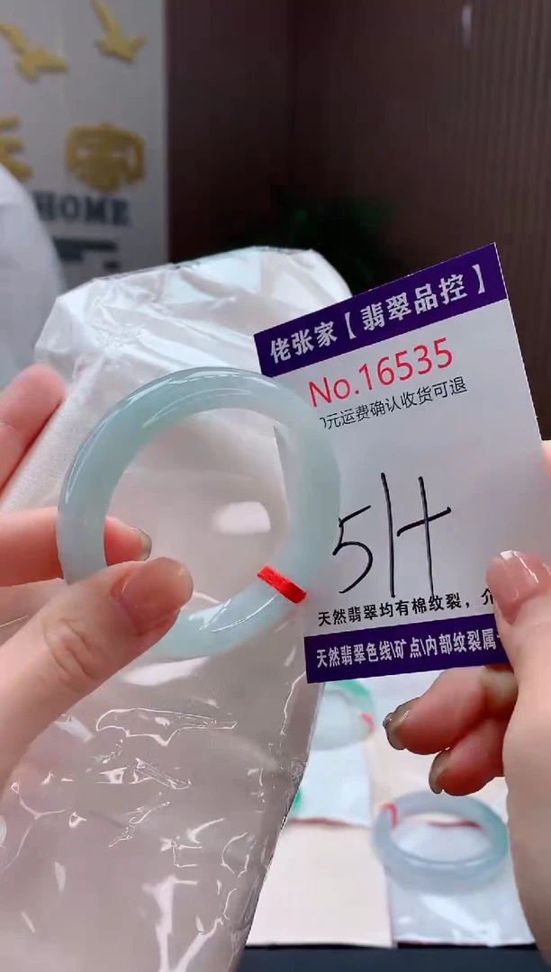 翡翠手镯未镶嵌天然缅甸A货翡翠