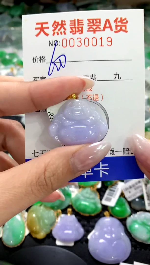 颈饰18K金镶嵌翡翠1111111111111111