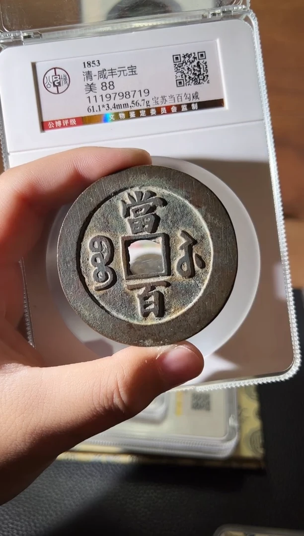 铜?****?111111111111