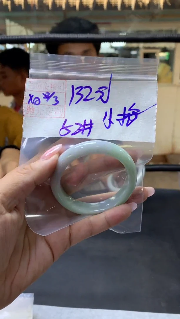 【闪购商品】定制翡翠未镶嵌小梅+手镯52#132元毛货需抛光