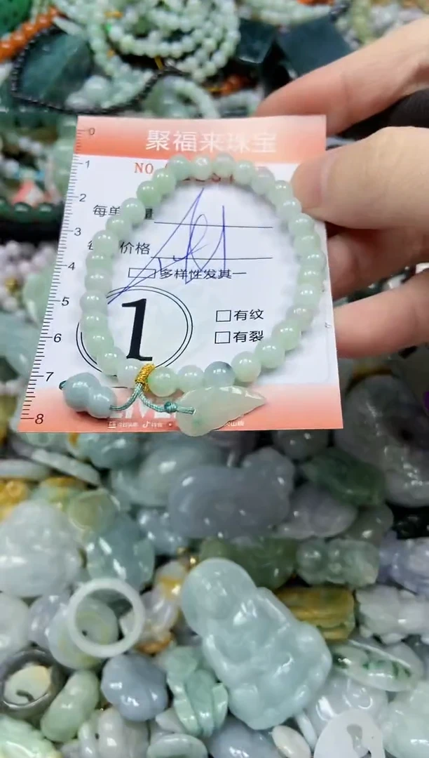 颈饰未镶嵌翡翠闪购0229797多样性发其一