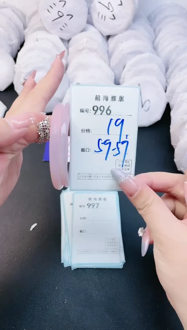 【闪购商品】玛瑙/玉髓手镯未镶嵌996