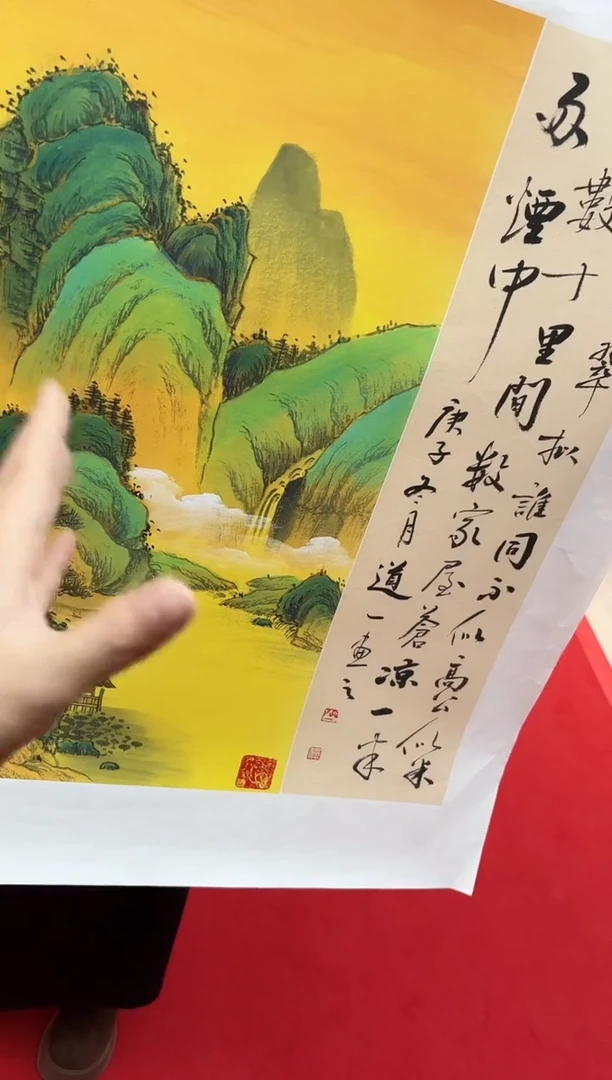 【闪购商品】国画道一老师亲笔绘画作品D35
