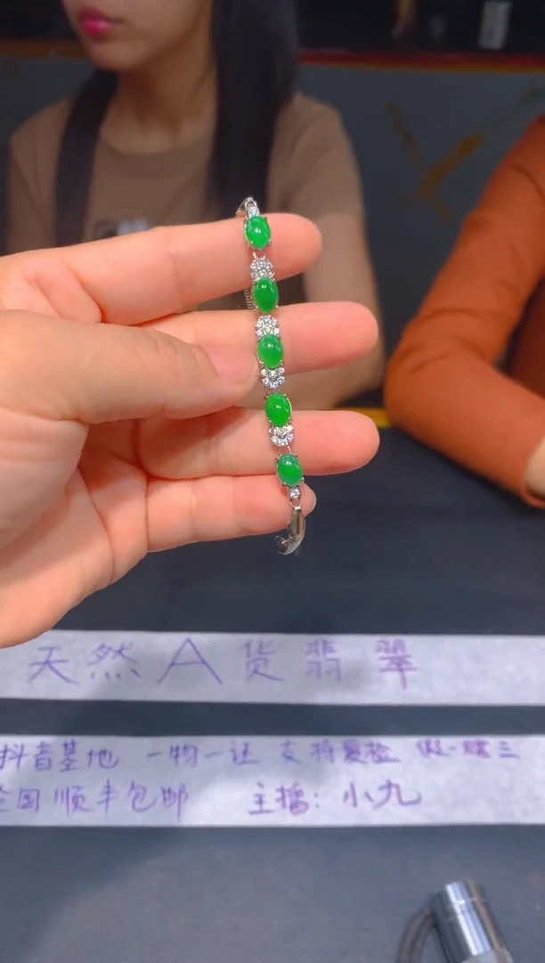 未镶嵌定制翡翠69定制翡翠—多样性发货（发其一）