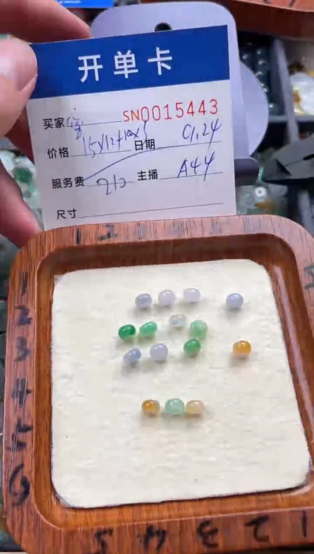 颈饰未镶嵌翡翠蜜***派00015443