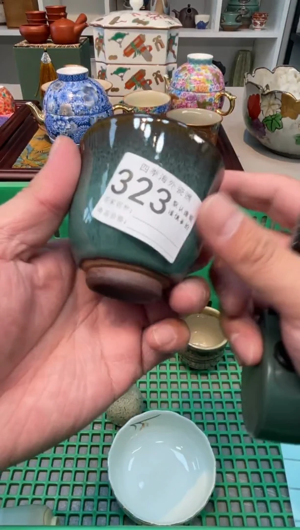 【闪购商品】四季瓷器默认微瑕5 323